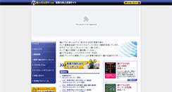 Desktop Screenshot of moketenambo.com