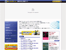 Tablet Screenshot of moketenambo.com